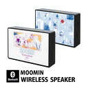 ムーミン【Winter Festival 2022】 ワイヤレススピーカー Bluetooth 5.0 スクエア コンパクトサイズ スマートフォン スマホ iPhone Android iPod WALKMAN キャラクター グッズ ワイヤレス かわ…