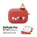 (5/3〜5/6まで15%OFFクーポン配布) ムーミン リトルミイ AirPods Pro 第2世代 ソフトケース シリコン キャラクターケース エアーポッズ...