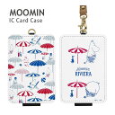(10%OFFクーポン 7/26 01:59まで ) ムーミン RIVIERA IC カードケース 通学 パスケース 雑貨 かわいい オシャレ スリム キャラクター ホワイト ストラップ付き ICカード入れ グッズ 夏 パラソル ケース パス 定期入れ | 定期ケース 定期券入れ ICカード 定期券