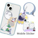 ムーミン MOOMIN モバイルステッカー 3枚セット シールセット デコレーション ステッカーキャラクター オーロラ マルチカラー ホワイト グッズ 雑貨 シ...