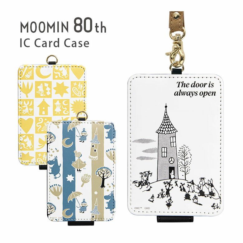 (10%OFFクーポン11/27 01:59まで) ムーミン 80周年 IC カードケース 通勤 通学 パスケース かわいい オシャレ スリム ムーミンハウス ...