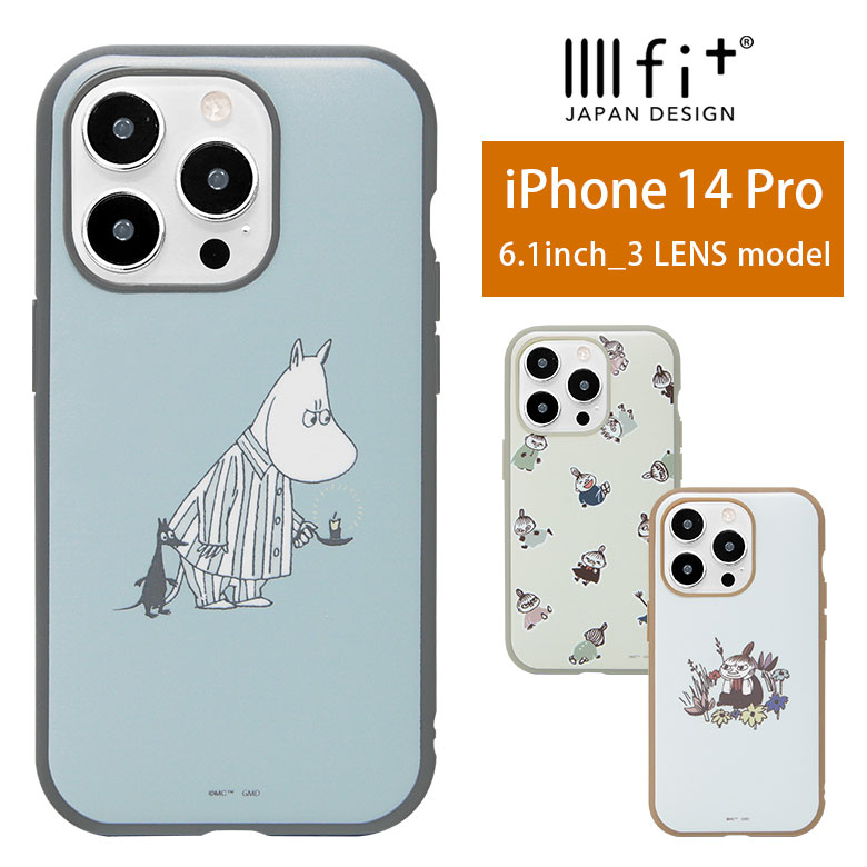 IIIIfit ムーミン iPhone14 Pro ハードケース リトルミイ iPhone13 プロ スマホケース ケース キャラクター MOOMIN moomin シンプル カバー アイフォン iPhone 14 Pro ハードカバー かわいい アイホン オシャレ |アイホン14プロケース アイフォン14pro