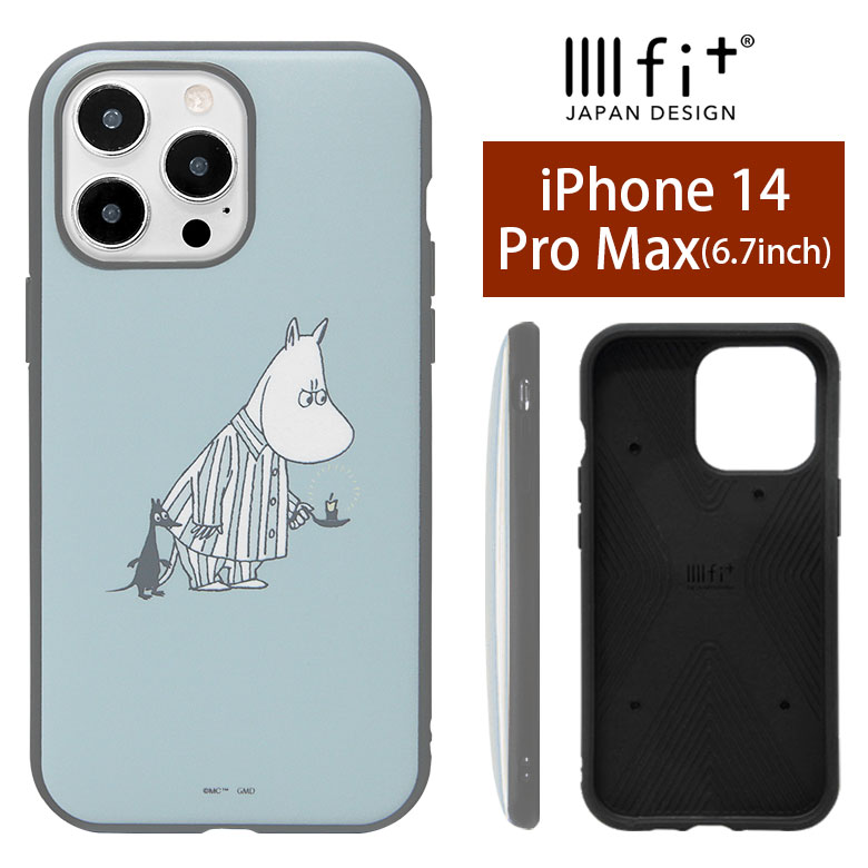 IIIIfit ムーミン iPhone14 Pro max ハードケース MOOMIN iPhone14 プロ max 6.7インチ スマホケース ケース キャラクター 青色 ブルー シンプル カバー アイフォン iPhone13 ProMax ハードカバー かわいい アイホン アイフォン14promax アイホン14プロ