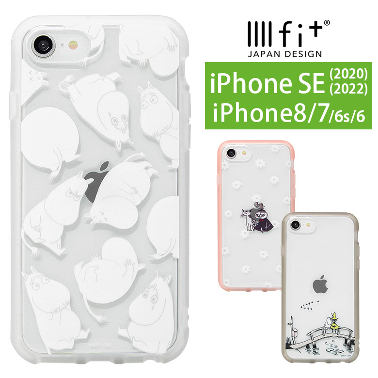 IIIIfit Clear ムーミン iPhoneSE 第3世代 iPhone SE2 ハードケース クリアカバー iPhone SE 第2世代 スマホケース ケース キャラクター かわいい カバー iPhone SE moomin 2022 アイホン アイフォン アイフォンseケース アイホンケース アイフォンケース