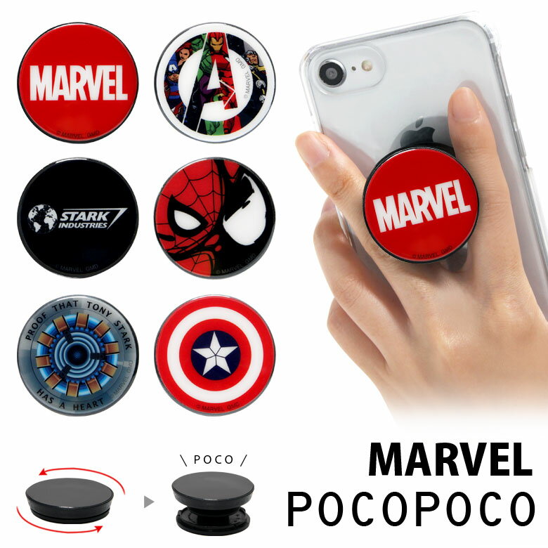 Marvelロゴを3dで立体表現した存在感のあるスマホケースとエンブレムステッカー ワイヤレスチャージャーが登場 おすすめ マーベル グッズ マーベル 公式 Marvelロゴを3dで立体表現した存在感のあるスマホケースとエンブレムステッカー ワイヤレスチャージャーが登場 おすすめ マーベル グッズ マーベル 公式