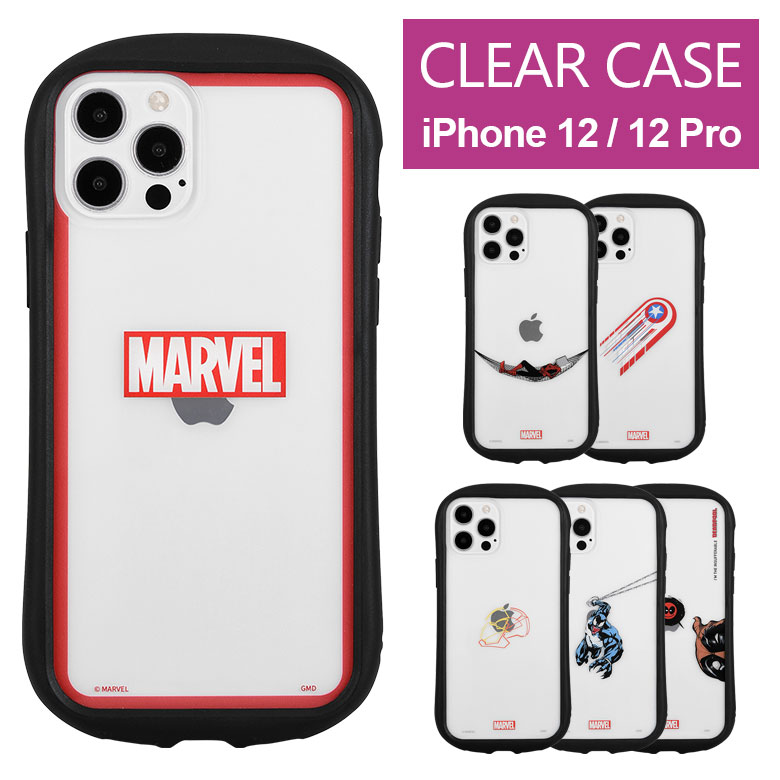 グッズ マーベル公式 グッズ マーベル公式