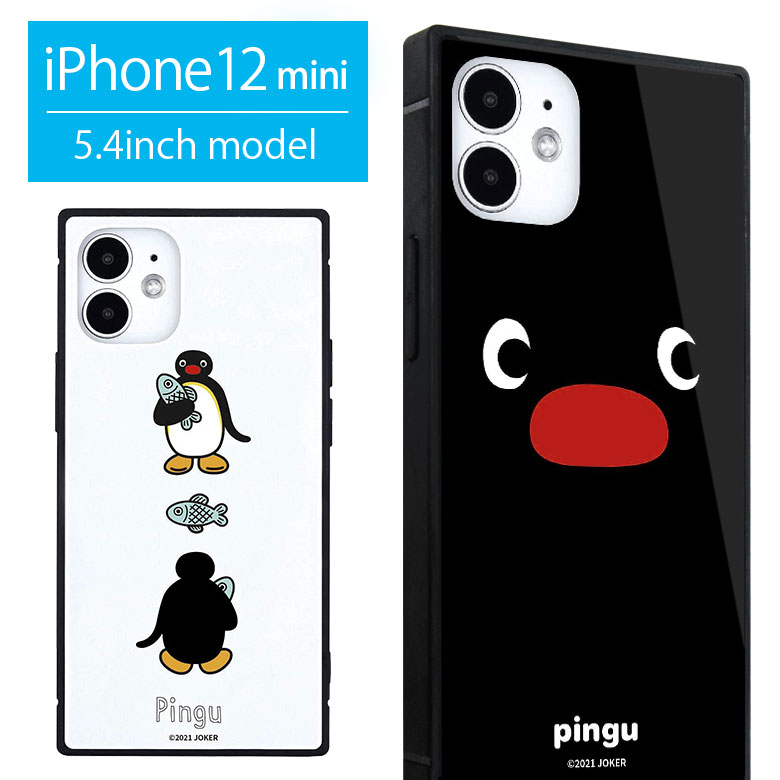 ピングー スクエア ガラスケース iPhone 12 mini おしゃれ スマホ iPhone12 mini アイフォン Pingu ペンギン スイス ホワイト 白 かわいい iPhone 12mini アイホン アイフォン 12ミニ グッズ ジャケット ケース 携帯ケース スマホケース