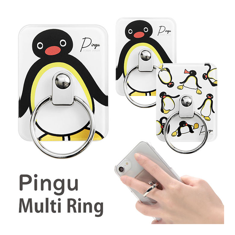 ピングー pingu スマホ マルチリング iPhone 保持リング 便利 グッズ スマートフォンリング かわいい オシャレ キャラクター Android スマホリング スタンド ホールドリング アクセサリー|落下防止 貼り付け スマホスタンド シンプル 雑貨 AQUOS Galaxy スマホリングスタンドのサムネイル