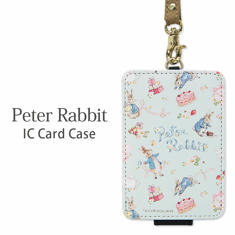 (10%OFFクーポン 19日20:00-28日23:59まで) ピーターラビット IC カードケース 通勤 通学 パスケース 雑貨 かわいい オシャレ 大人女子 120周年 ストラップ付き ICカード入れ グッズ キャラクター ケース パス 定期入れ ブルー 青 水色 ICカード | 子供 キャラ 学生 suica