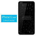 STAR WARS ガラスフィルム iPhone 12 mini キズ防止 液晶フィルム iPhone12 mini スクリーンプロテクター 再剥離可 5.4インチ スター ウォーズ ロゴ 気泡レス キズ防止 iPhone 12mini アイフォン12ミニ アイホン キャラクター グッズ