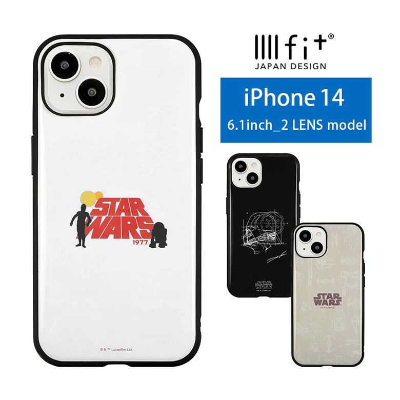 IIIIfit スターウォーズ iPhone14 ハードケース STAR WARS iPhone13 6.1インチ スマホケース ケース キャラクター ダースベイダー カバー アイフォン iPhone 14 ハードカバー アイホン | iPhoneケース iPhoneカバー アイフォン14ケース イーフィット