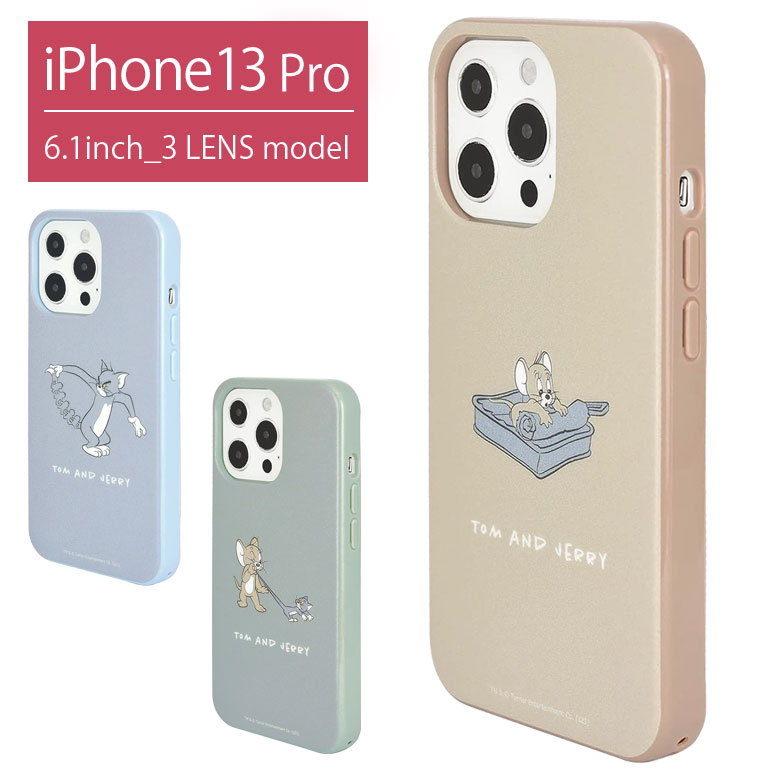 【15%OFFクーポン(27日9：59まで)】 トムアンドジェリー ソフトケース iPhone 13 Pro ケース スマホケース トムジェリ TOM and JERRY アニメ iPhone13 Pro カバー キャラクター アイフォン アイホン 13 プロのサムネイル