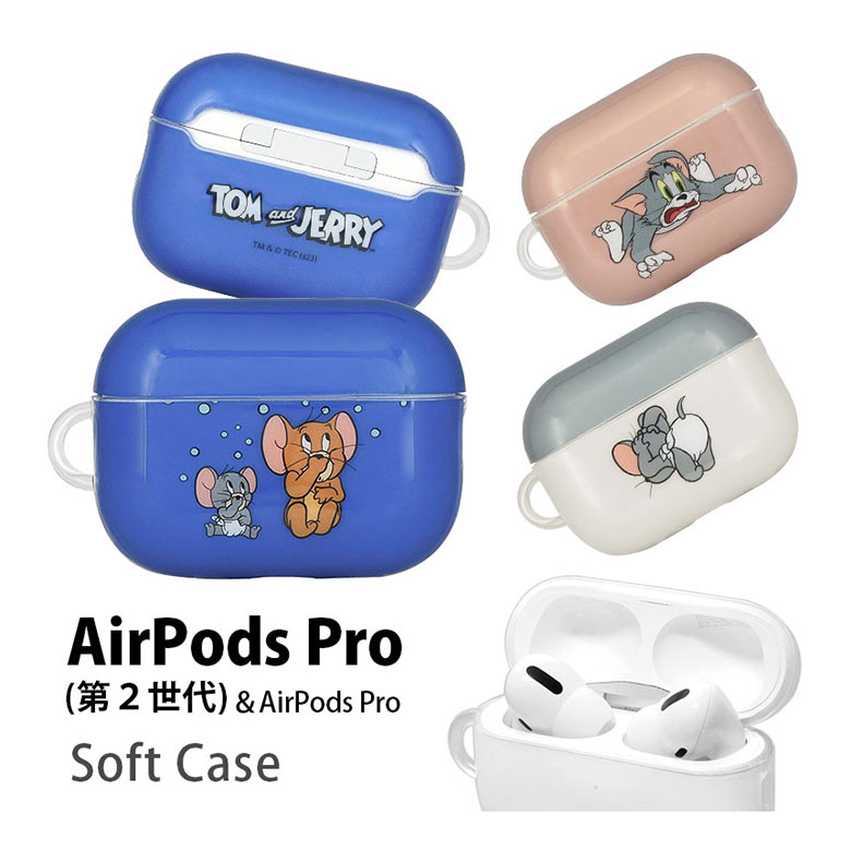 トムとジェリー AirPods Pro 第2世代 クリアケース TPU キャラクターケース ソフトカバー エアーポッズ pro 第二世代 Air Pods プロ ジェリー＆タフィー AirPods Pro2 ケース AirPods プロ2 クリアケース 透明 カバー 大人 オシャレ かわいい