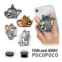 トムとジェリー POCOPOCO ダイカット スマートフォン 保持 アクセサリー スマホグリップ ポコポコ スマートフォングリップ トム グレー 可愛い iPhone Android オシャレ スマホ アイフォン アンドロイド 便利 | キャラクター グッズ リング かわいい スマホグッズ グリップ