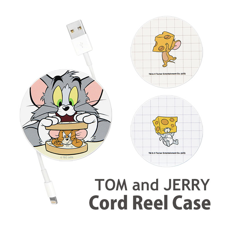 (5/3〜5/6まで15%OFFクーポン配布) トムとジェリー コードリールケース 巻き取りリール 充電ケーブル 収納ケース ケーブルホルダー 充電コード 収納 可愛い サンドイッチ ジェリー タフィー 海外キャラ コードケース グッズ コードホルダー コンパクト収納 コード収納