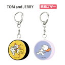 (5/3〜5/6まで15%OFFクーポン配布) トムとジェリー 防犯ブザー 緊急ブザー イエロー ブルー 迷子防止 大音量 防犯ベル キーホルダー ブザー 防犯...