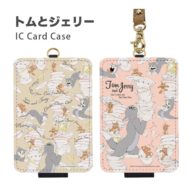 (10%OFFクーポン11/27 01:59まで) トムとジェリー IC カードケース パスケース 雑貨 かわいい オシャレ キャラクター ストラップ付き IC...