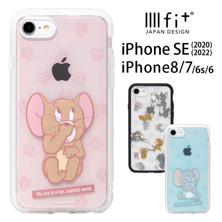 IIIIfit Clear トムとジェリー iPhoneSE 第3世代 iPhone SE2 iPhone8 iPhone7 ハードケース クリアカバー iPhone SE 第2世代 スマホケース ケース キャラクター かわいい カバー トムジェリ 2022 アイフォン クリアケース 透明ケース 携帯ケース