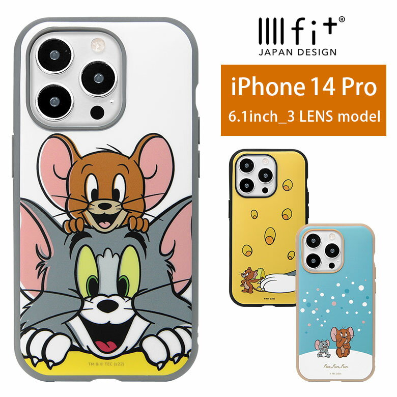 IIIIfit トムとジェリー iPhone14 Pro ハードケース iPhone13 プロ 6.1インチ スマホケース ケース キャラクター トムジェリ タフィー カバー アイフォン iPhone 14 Pro ハードカバー かわいい アイホン|iphoneケース スマホカバー 携帯ケース