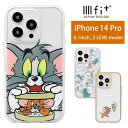 IIIIfit Clear トムとジェリー iPhone14 Pro クリアケース iPhone13 pro 6.1インチ スマホケース ケース キャラクター トムジェリ シンプル アイフォン iPhone 14 プロ ジャケット かわいい アイホン | 13プロケース iPhoneケース トムアンドジェリー グッズ スマホカバー