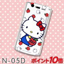 送料無料 ハローキティ・MEDIASES(N-05D)専用キャラクタージャケット クリスマス