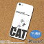 猫・じゃれる-iPhone5/5Sソフトケース