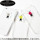 リンゴ人間(白iPhone4/4S向け)-iPhone4/iPhone4S共用クリアケース クリスマス