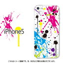 送料無料 Colorfulink(ホワイト)-iPhone5/5Sケース