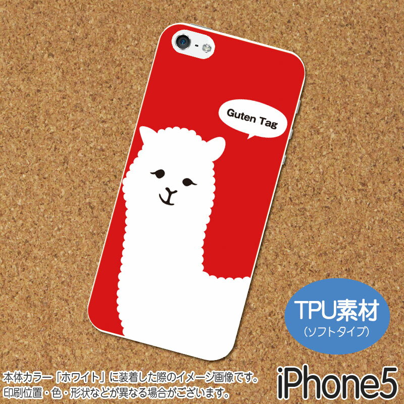 Gerbera(ブルー)-iPhone5/5Sソフトケース