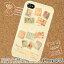 Vintageborder-iPhone4/iPhone4S共用ケース
