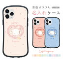 こぎみゅん ネーム入り iPhoneケース 