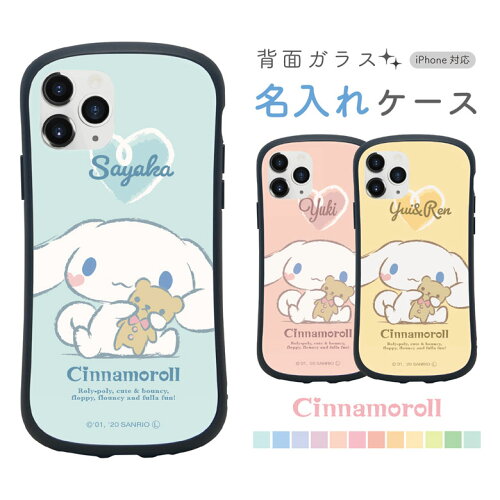 受注生産 sanrio グッズ ガラス TPU カバー iPhone11 iPhoneX S R 可...