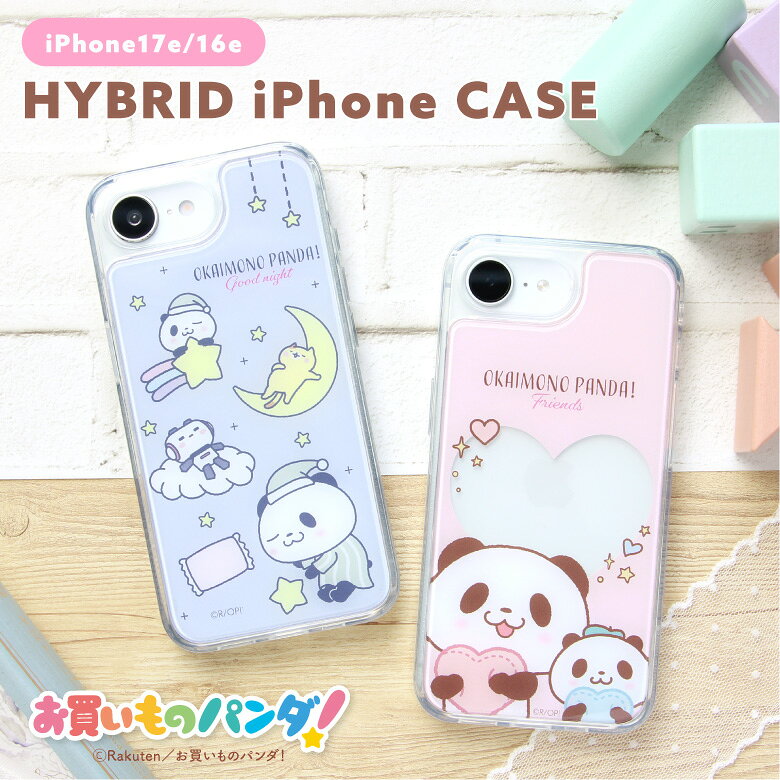 楽天市場】お買いものパンダ スマホケースの通販