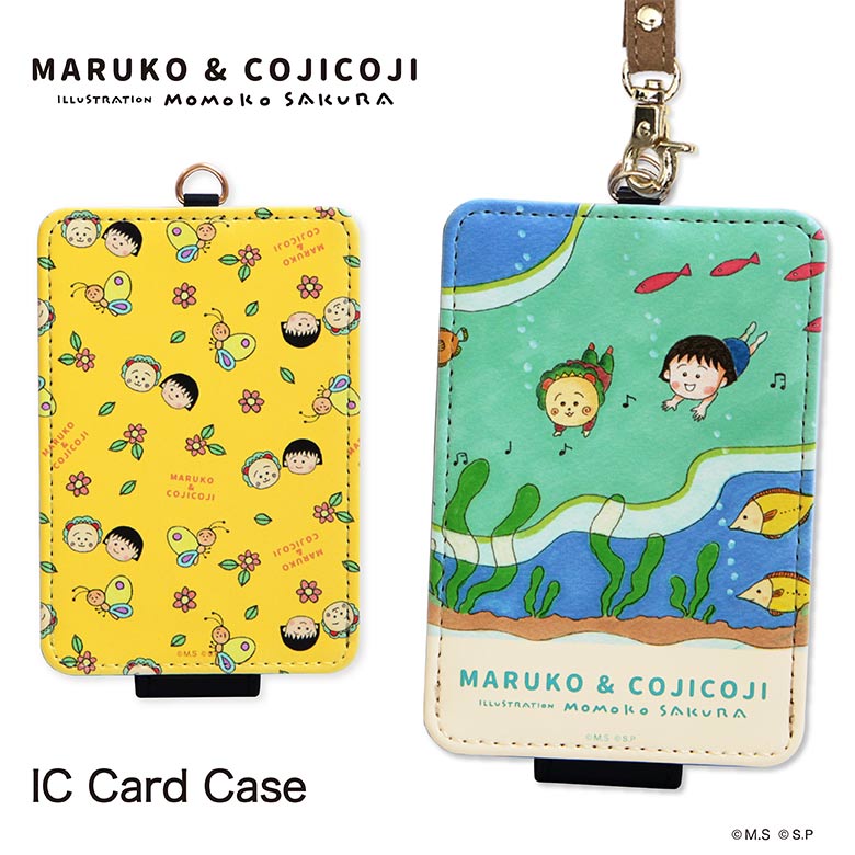 まる子とコジコジ ICカードケース パスケース 定期入れ 通勤 通学 ちびまる子ちゃん コジコジ かわいい オシャレ 可愛い ブルー イエロー ケース カバー 便利 ICカード入れ スリム キャラクター グッズ 雑貨 スマートカード