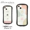 ` i select clear iPhone 13 NAP[X LYh~ iPhone13 6.1inch LN^[ iPhone13P[X NA l sN WPbg 邩 IV P[X ACtH Vv ACtH13 gуP[X | iphoneP[X X}zP[X