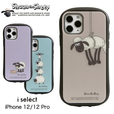 ひつじのショーン i select iPhone 12 iPhone12 Pro ガラスケース キズ防止 iPhone12 キャラクター iPhone 12 プロ ケース ジャケット iPhone 12pro アイフォン iPhone12 羊 ヒツジ 携帯ケース | スマホケース ケータイケース スマホカバー iphoneケース カバー ハードケース