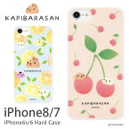 カピバラさん iPhone8 iPhone7 スマホケース フルーツ ハードタイプ |iphoneケース ケース かわいい iphone7ケース キャラクター スマートフォン アイフォン8ケース ハードケース ピンク 青 ストラップホール付き ブルー スマホカバー ハード iphone se2