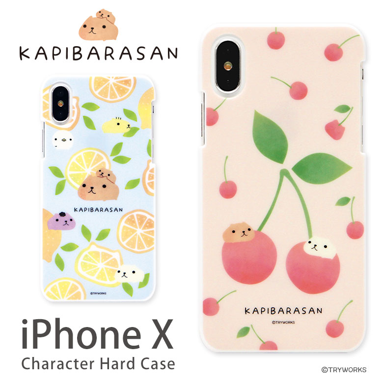 (10 % OFF 쿠폰 15 일 한정) 카피바라 씨 iPhone X 5.8 인치 모델 대응 스마트 폰 케이스 과일 하드 타입 |