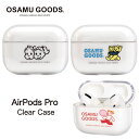 ITObY AirPods Pro n[hP[X NAP[X NAJo[ ObY LN^[ c 邩 W WbN GA[|bY pro Air Pods v NAJo[ P[X 킢 IV GA[|bh pro P[X X