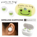 (5/9 20:00〜5/16 01:59 15%OFFクーポン配布) かえるのピクルス ワイヤレスイヤホン Bluetooth 5.0 充電ケース付き キャラクター グッズ ステレオイヤホン 無線 カエル 黄色 ブルートゥースイヤホン 音楽 通話 ブルートゥース ケース付き 便利 かわいい おしゃれ 雑貨(2)