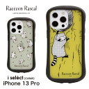 (6/27 01:59まで15%OFFクーポン) あらいぐまラスカル i select clear iPhone 13 Pro クリアケース iPhone13 Pro キャラクター アイフォン 13プロ ケース クリア クラシックデザイン ジャケット 世界名作劇場 アイホン アイフォン 可愛い アイフォン 携帯ケース アイホン
