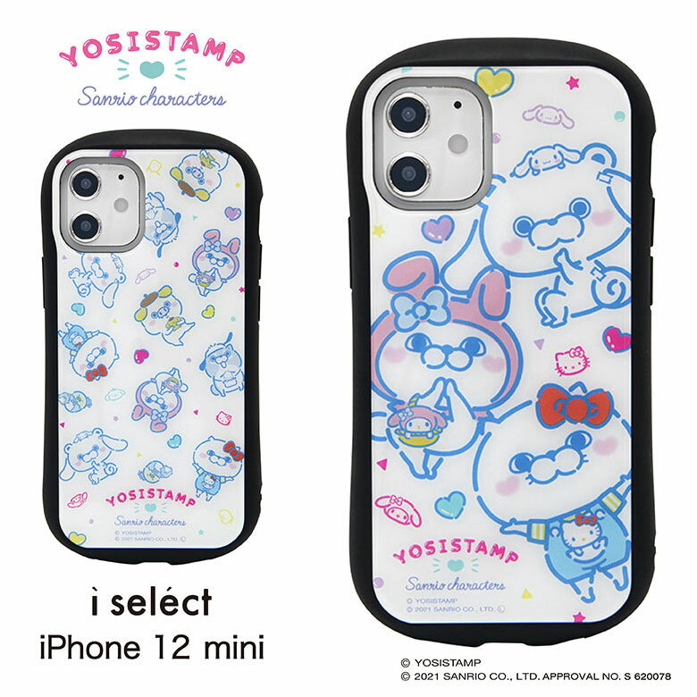 サンリオキャラクターズ×ヨッシースタンプ i select iPhone 12 mini ガラスケース キズ防止 iPhone12 mini キャラクター iPhone12 ミニ ケース コラボ ジャケット うさぎさん iPhone12ミニ アイフォン かわいい iPhone 12mini 携帯ケース