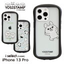 (6/30限定 15%OFFクーポン配布) ヨッシースタンプ i select clear iPhone 13 Pro クリアケース iPhone13 Pro キャラクター アイフォン 13プロ ケース クリア シンプル ジャケット ゆるかわ うさぎさん アイホン アイフォン 可愛い アイフォン 携帯ケース アイホン