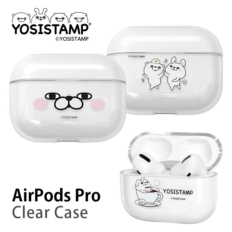 (10%OFFクーポン11/27 01:59まで) ヨッシースタンプ AirPods Pro ハードケース クリアケース クリアカバー グッズ キャラクター う...