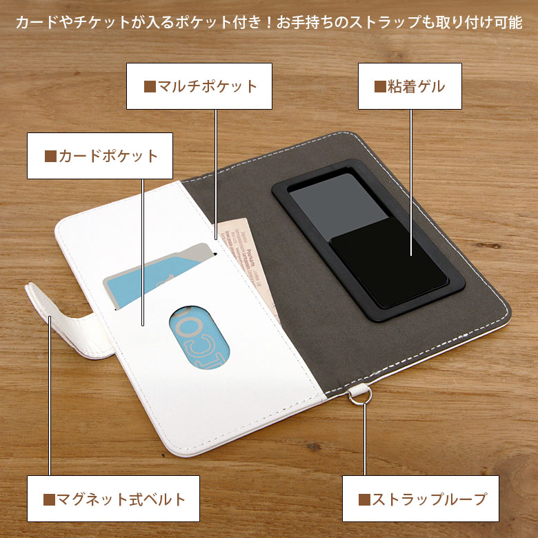 プチラスカル スマホカバー 手帳型スマホカバー オレンジフラワー 多機種に対応 M+サイズ マルチタイプ ダイアリー スマホケース ジャケット ほぼ全機種に対応 iPhone Galaxy AQUOS オシャレ イエロー 花柄 かわいい あらいぐまラスカル 大人女子