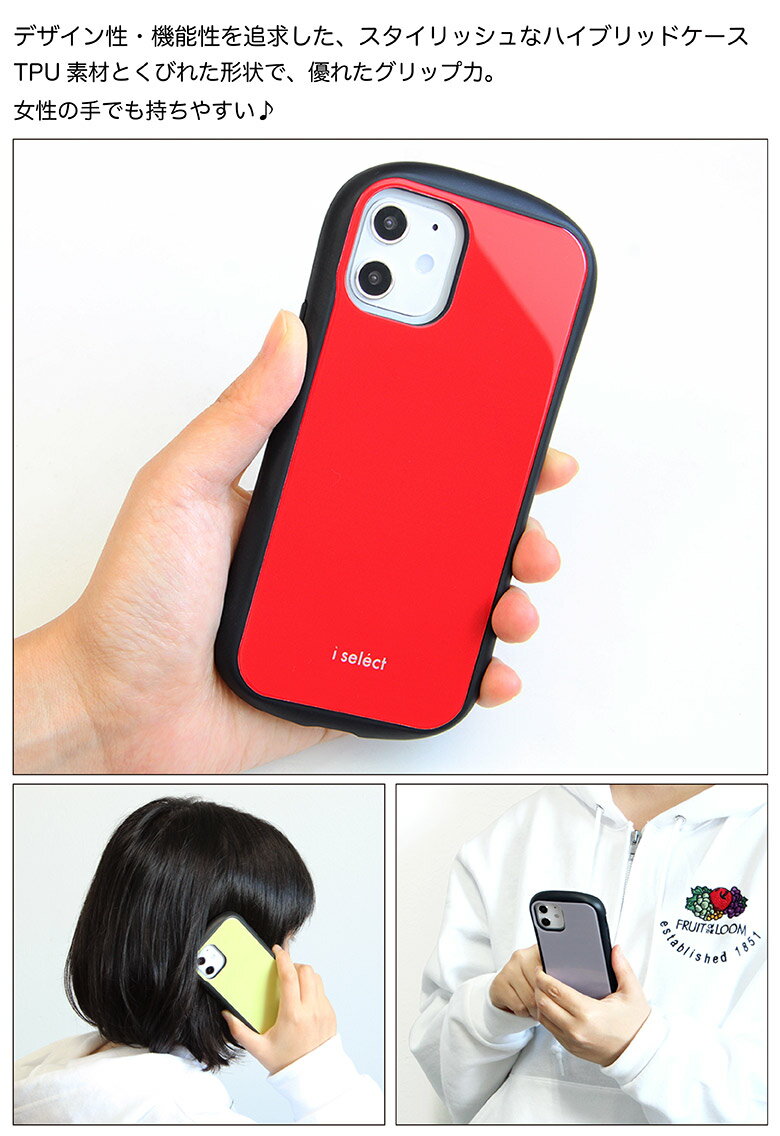 ひつじのショーン i select iPhone 12 iPhone12 Pro ガラスケース キズ防止 iPhone12 キャラクター iPhone 12 プロ ケース ジャケット iPhone 12pro アイフォン iPhone12 羊 ヒツジ 携帯ケース | スマホケース ケータイケース スマホカバー iphoneケース カバー ハードケース