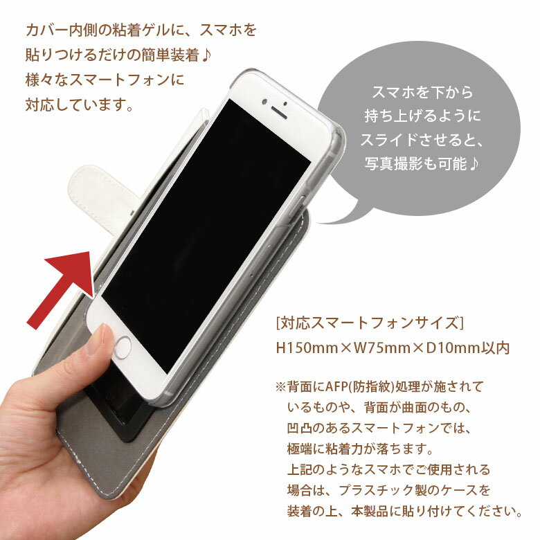 プチラスカル スマホカバー 手帳型スマホカバー オレンジフラワー 多機種に対応 M+サイズ マルチタイプ ダイアリー スマホケース ジャケット ほぼ全機種に対応 iPhone Galaxy AQUOS オシャレ イエロー 花柄 かわいい あらいぐまラスカル 大人女子