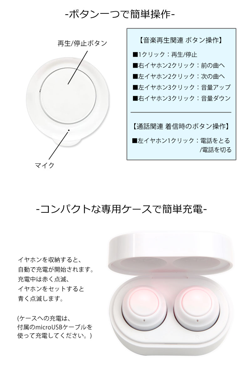 モンチッチ ワイヤレスイヤホン Bluetooth 5.0 充電ケース付き キャラクター グッ...
