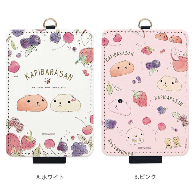 カピバラさん ICカードケース パスケース キ...の紹介画像3