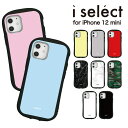 S10F i select iPhone 12 mini KXP[X LYh~ KX 9H iPhone12 mini iPhoneP[X Jo[IV n ACtH 12 ~j 킢 iPhone12mini gуP[X iPhone 12mini ACz 12~j Vv | X}zP[X X}z P[X X}zJo[ iphoneJo[